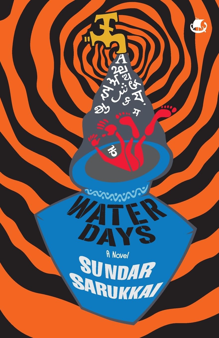 WATER DAYS: A NOVEL