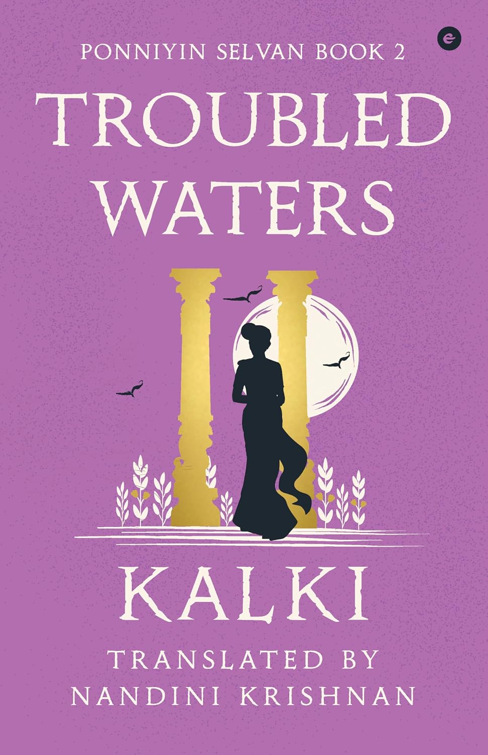 PONNIYIN SELVAN : BOOK-2 - TROUBLED WATERS