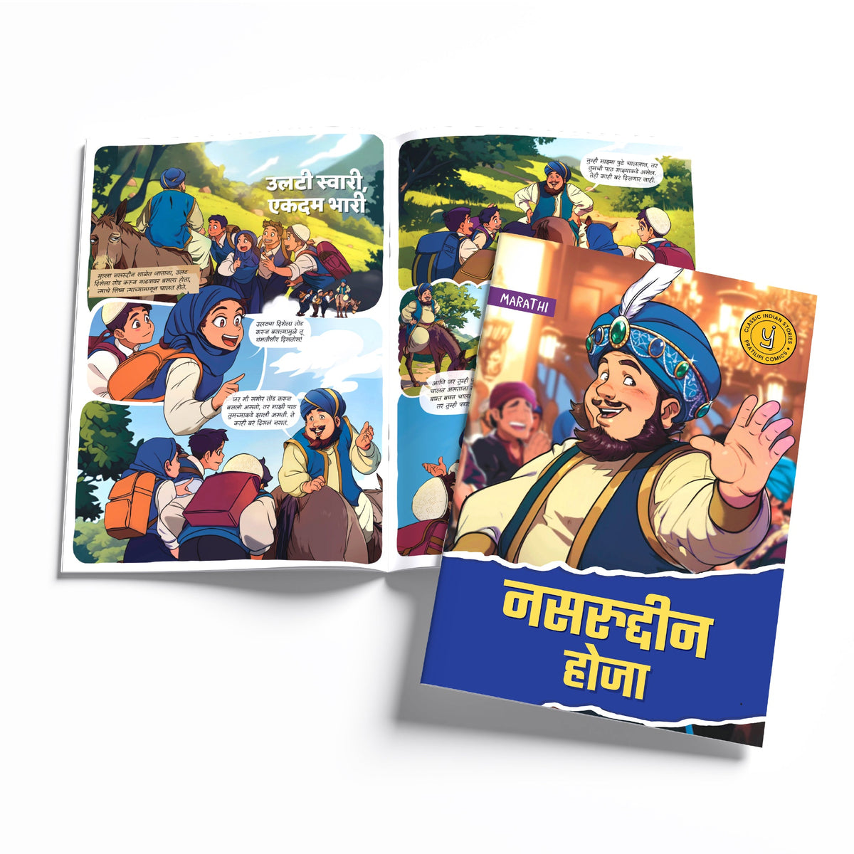 Timeless Tales - (Marathi) - Set of 15 comics.