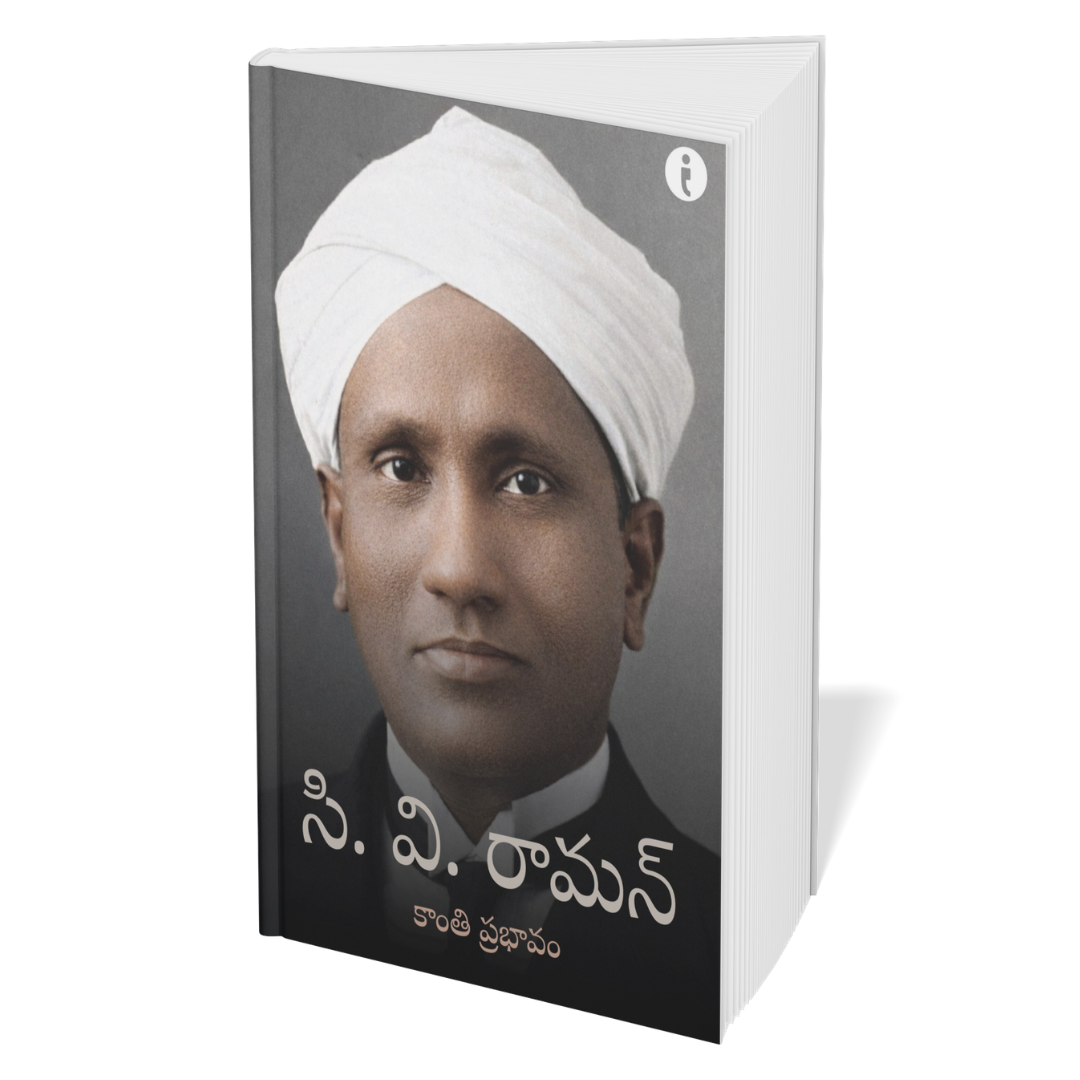 6 World Famous Scientists Biography Set (Telugu)