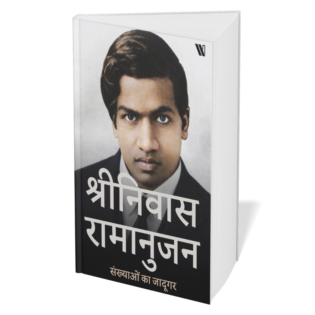 6 World Famous Scientists Biography Set (Hindi)