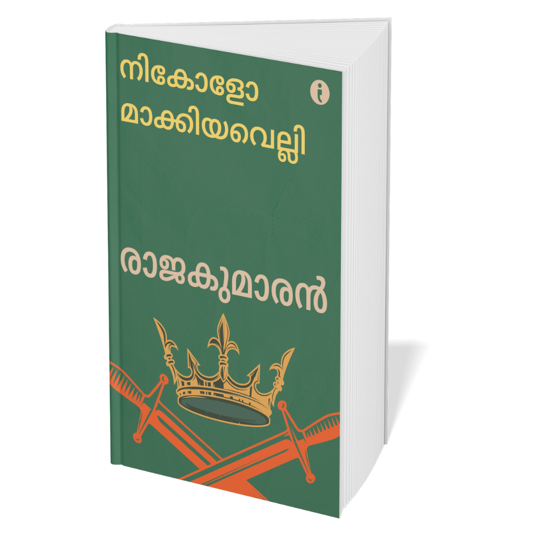 Winning at Strategy and Politics - (Malayalam)