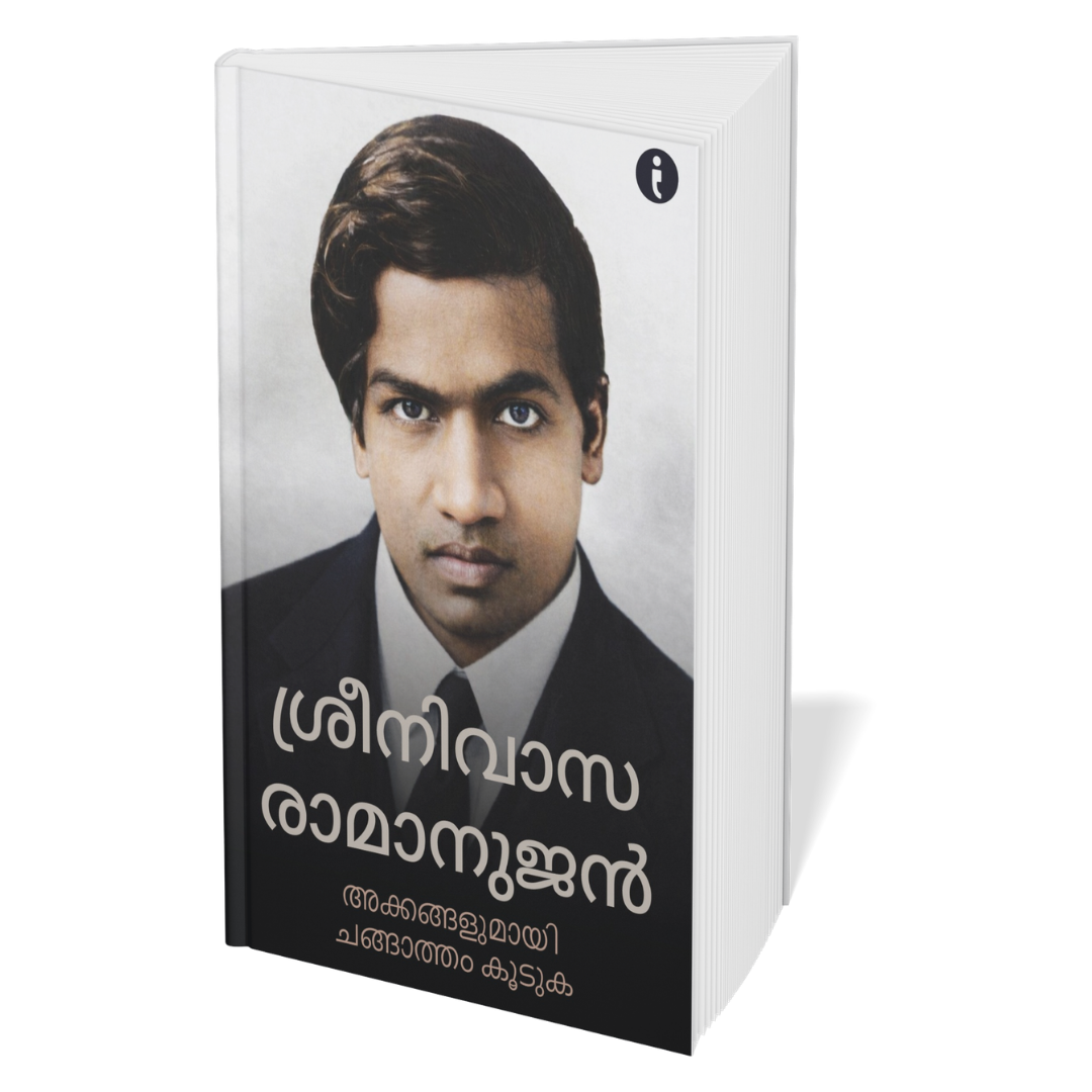6 World Famous Scientists Biography Set (Malayalam)