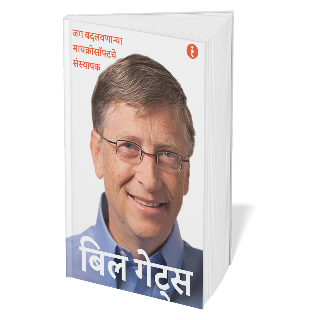 Success Power Pack - (Marathi ) - Set Of 7 Books