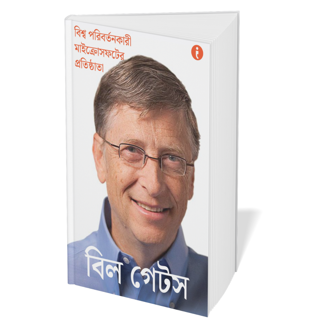 Success Power Pack (Bengali) - Set Of 7 Books