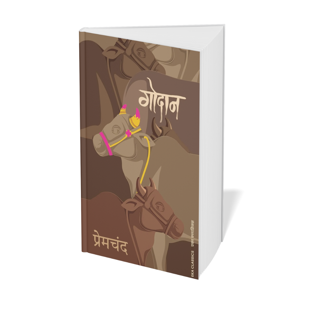 Premchand Ki Amar Sahitya Collection (Hindi)