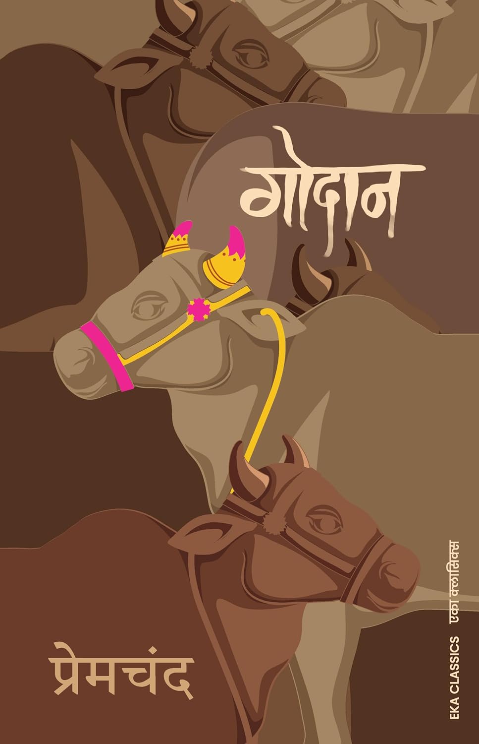 Godaan (Hindi)