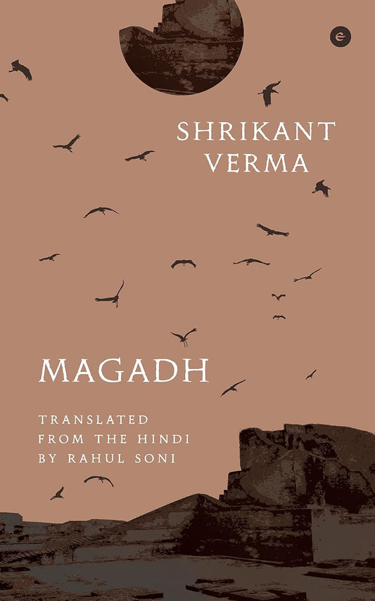 MAGADH