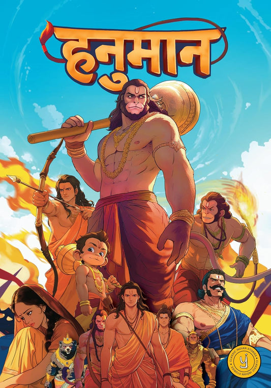 HANUMAN (HINDI): Classic Indian Stories.