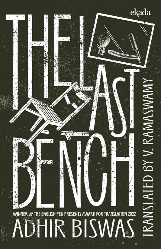THE LAST BENCH