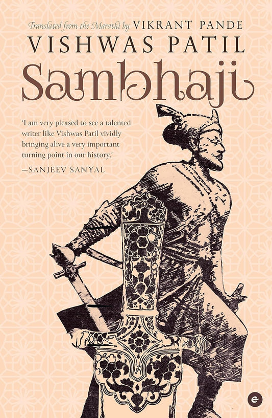 SAMBHAJI