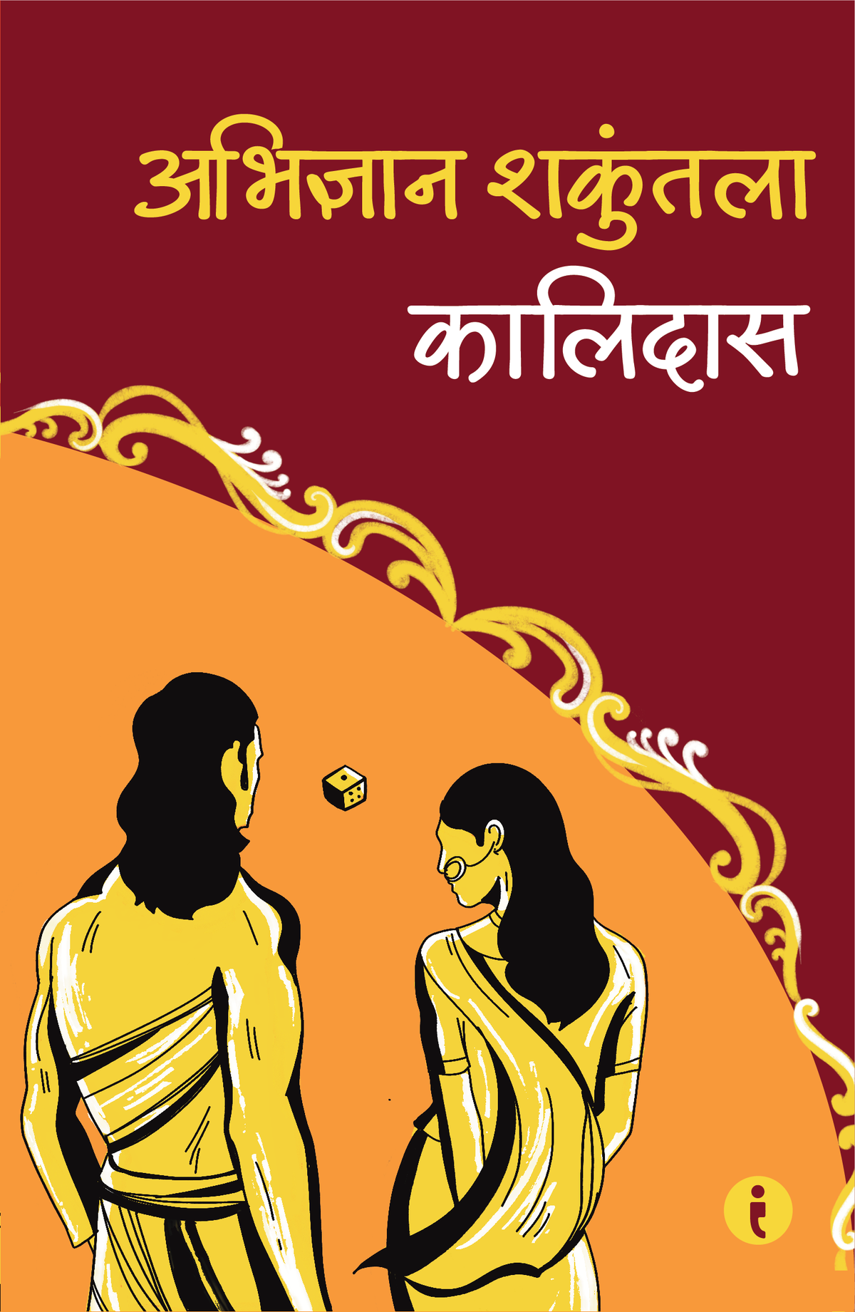 Classic Love Stories Collection (Hindi)