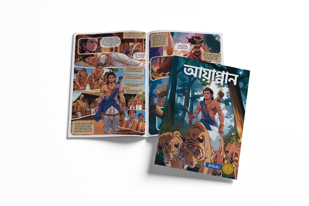 Stories of Gods (Bengali) - set of 15 comics