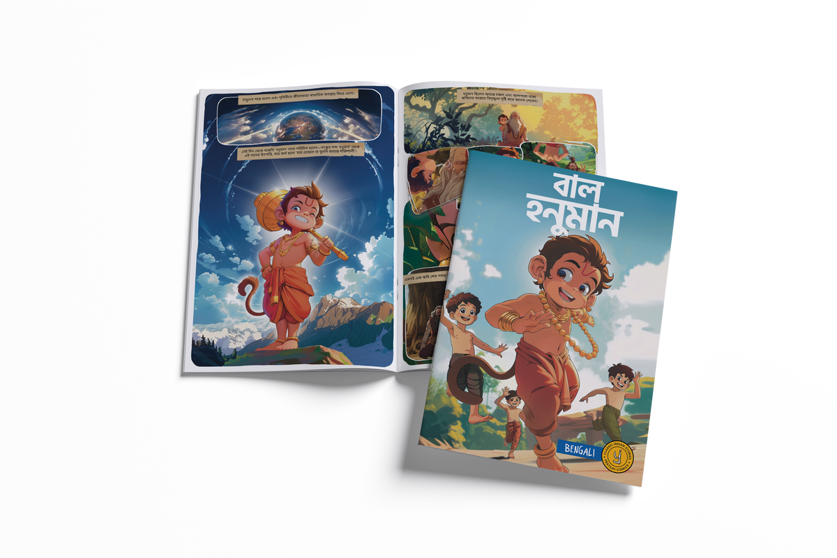 Stories of Gods (Bengali) - set of 15 comics
