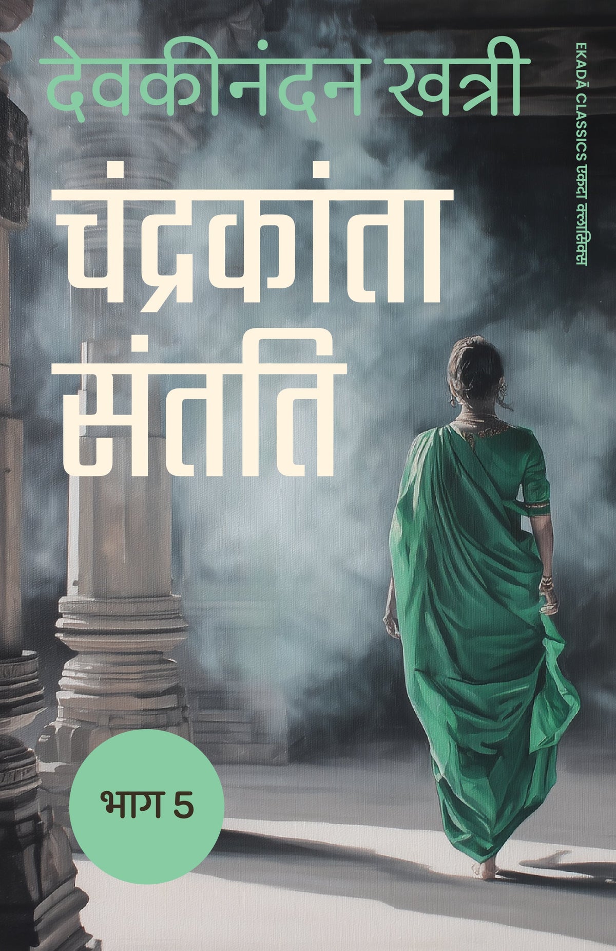 Chandrakanta Santati Collection (Hindi)