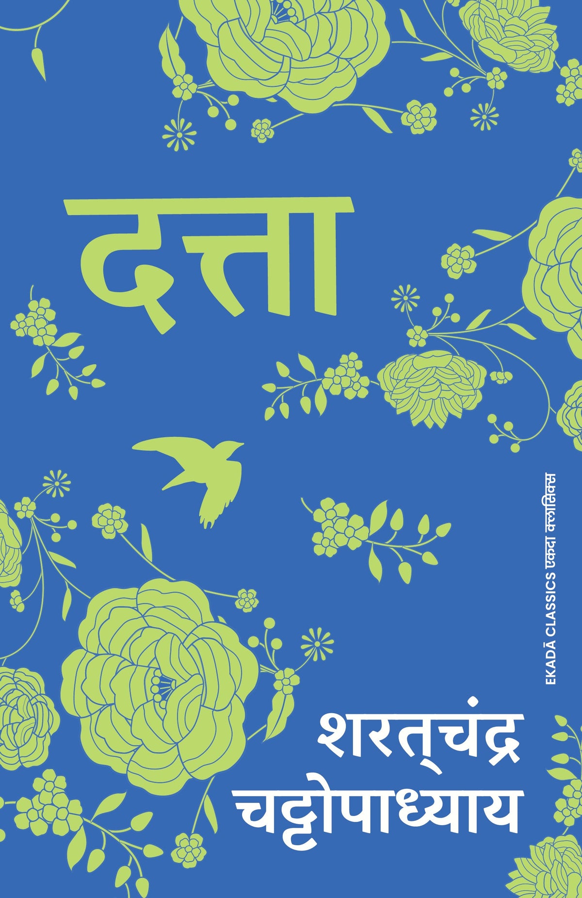 Sharatchandra Chhatopadhya ki Kitaabon ka Set (Hindi)
