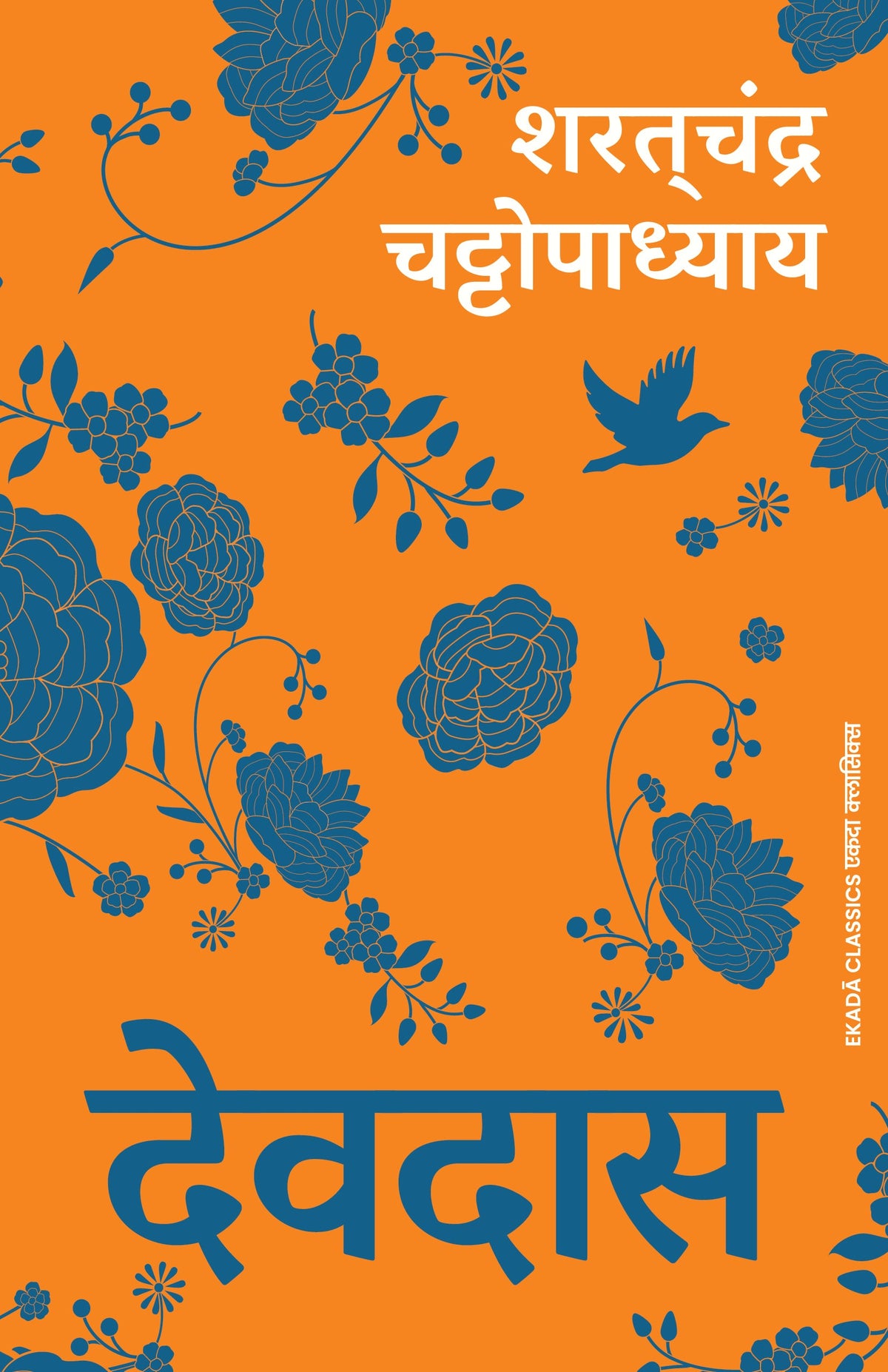Sharatchandra Chhatopadhya ki Kitaabon ka Set (Hindi)
