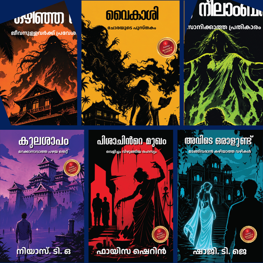 Stories of Ancient Curses - (MALAYALAM)
