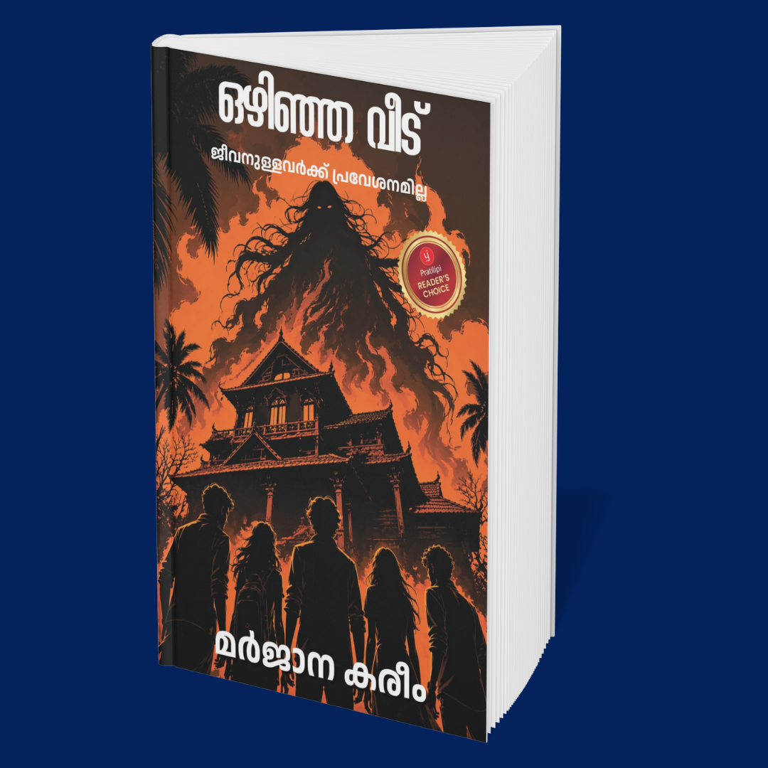 Stories of Ancient Curses - (MALAYALAM)