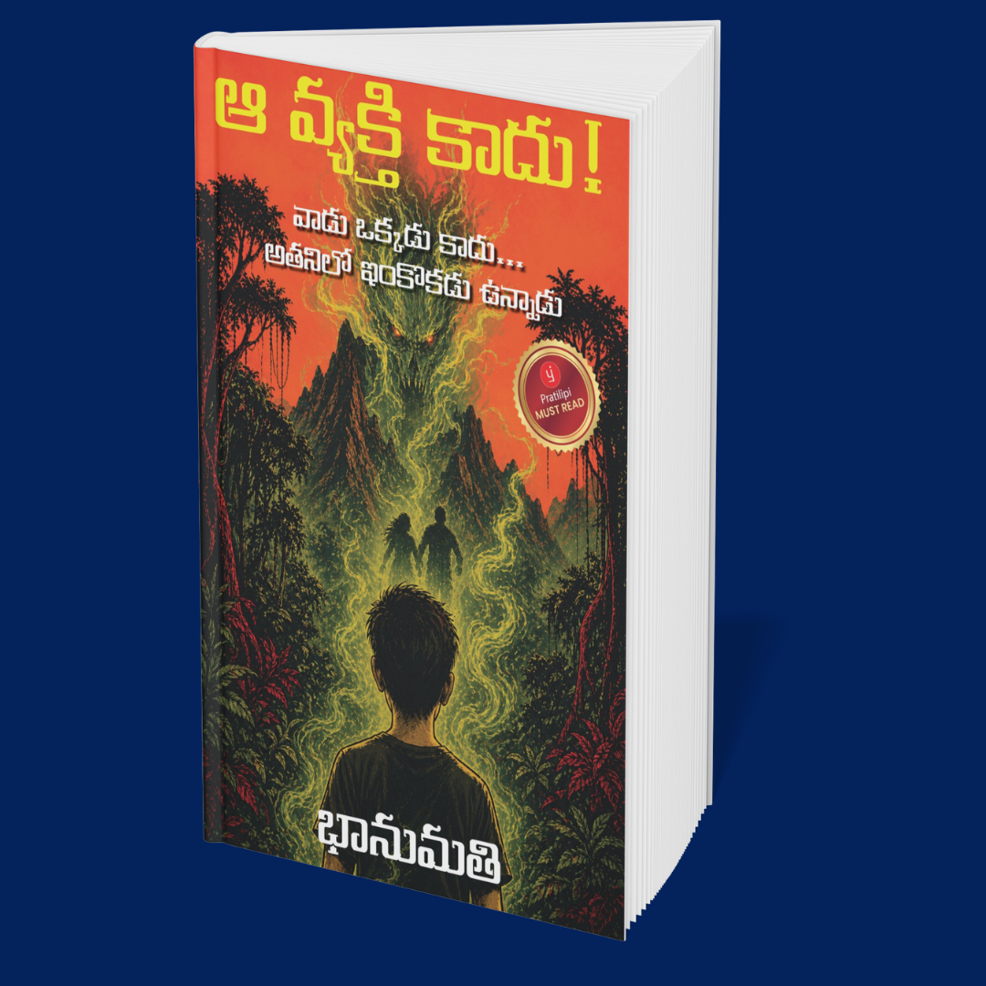 Midnight Shadows: A Collection of Horror Stories (Telugu)