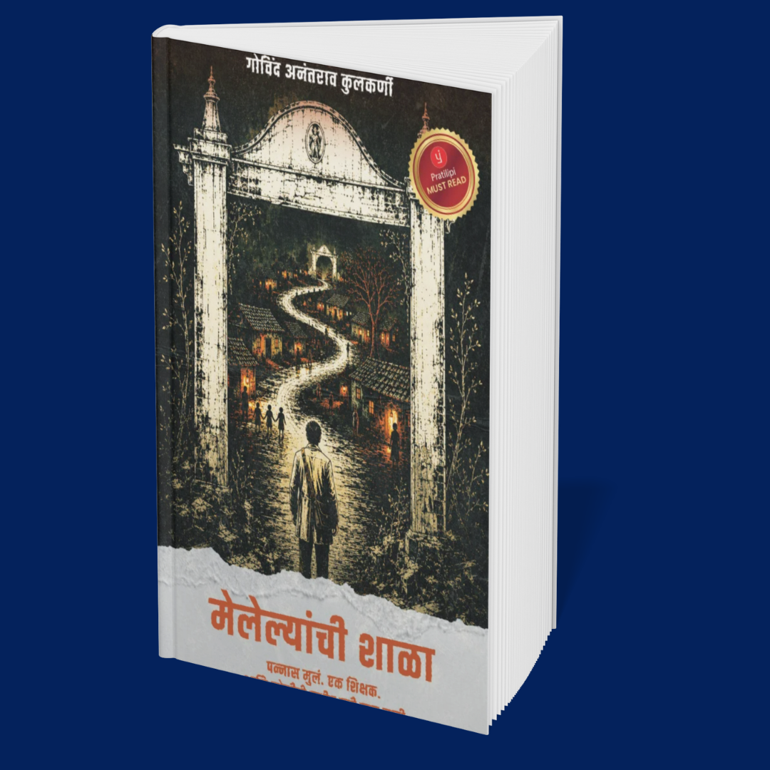 Tales of Occult Forces and Inhuman Horror (Marathi)  - Set of 6 Books