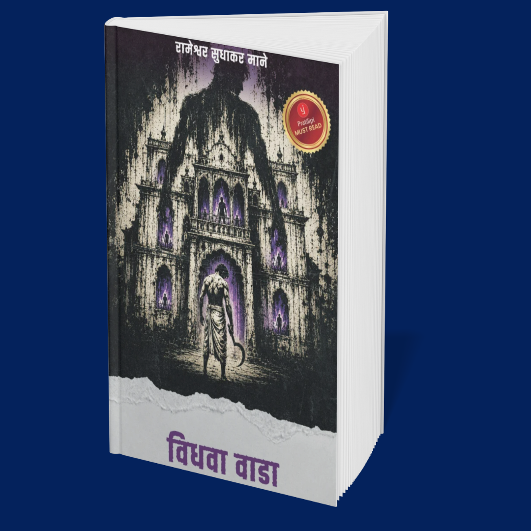 Tales of Occult Forces and Inhuman Horror (Marathi)  - Set of 6 Books