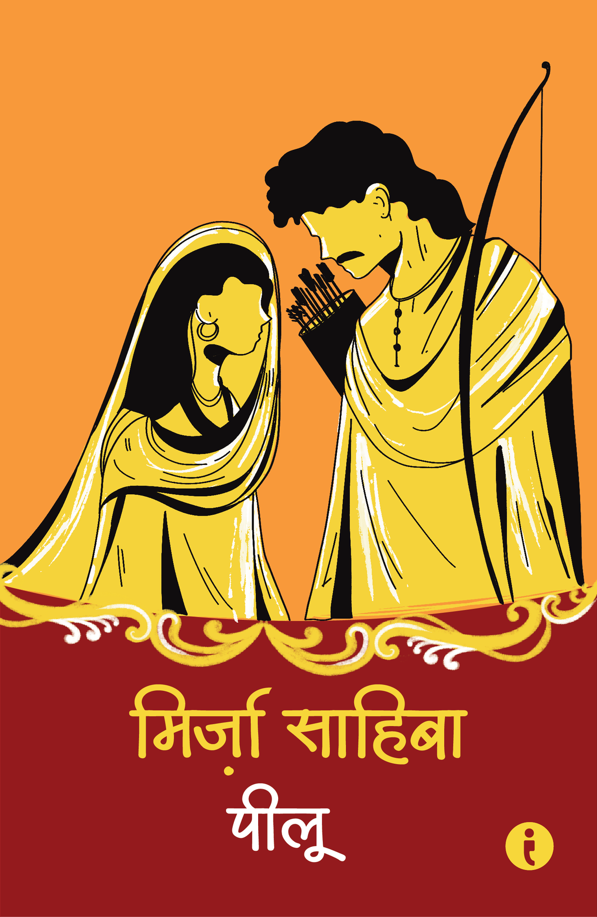 Classic Love Stories Collection (Hindi)
