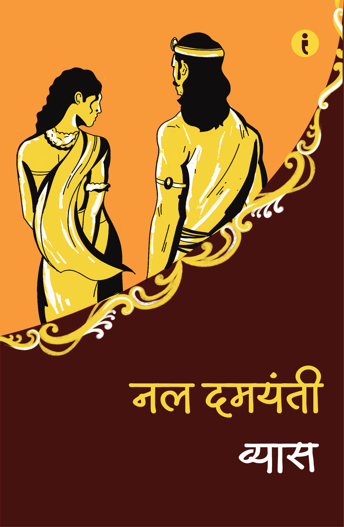 Classic Love Stories Collection (Hindi)