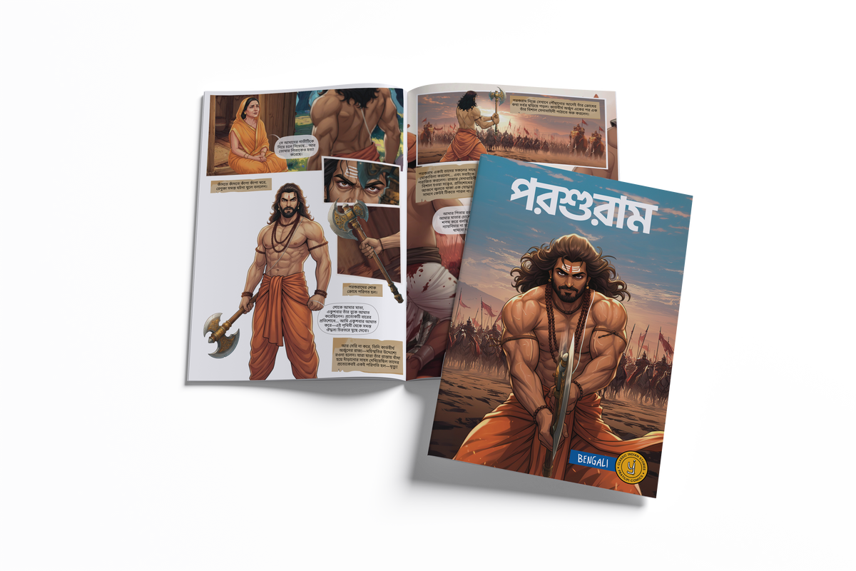 Stories of Gods (Bengali) - set of 15 comics