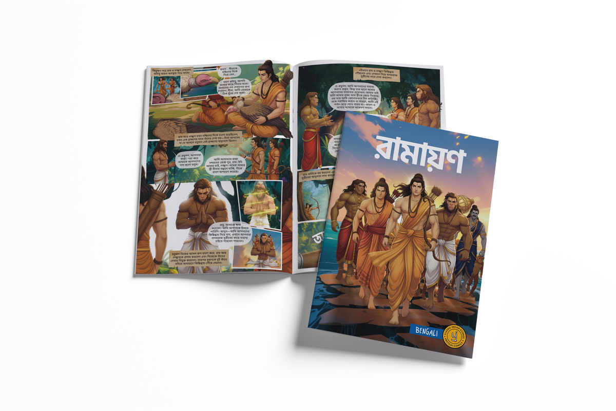 Stories of Gods (Bengali) - set of 15 comics