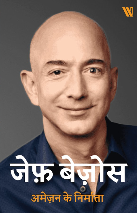 Success Power Pack (Hindi)