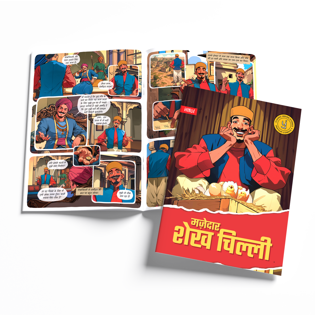 Timeless Tales - (Hindi)