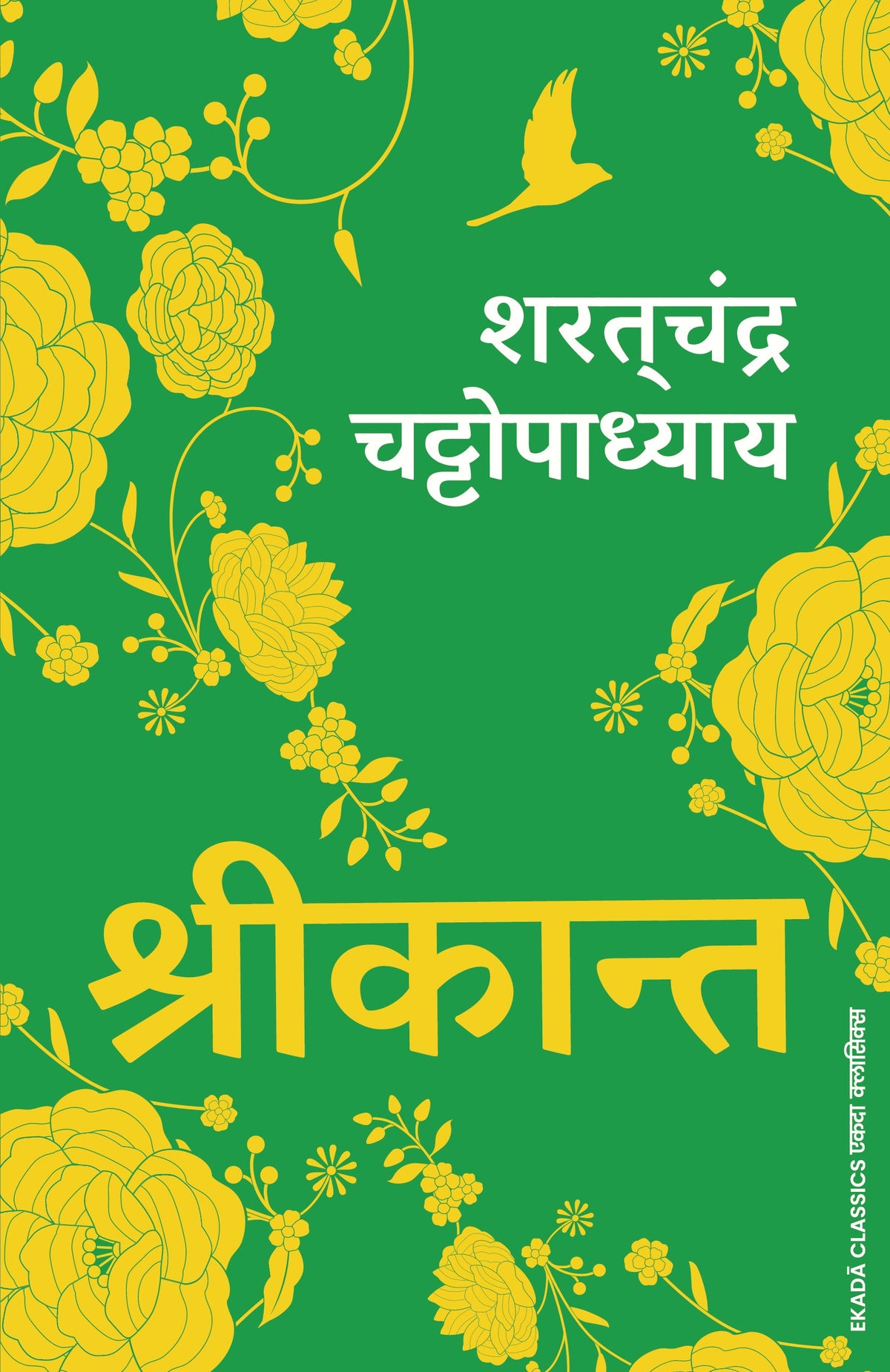 Sharatchandra Chhatopadhya ki Kitaabon ka Set (Hindi)