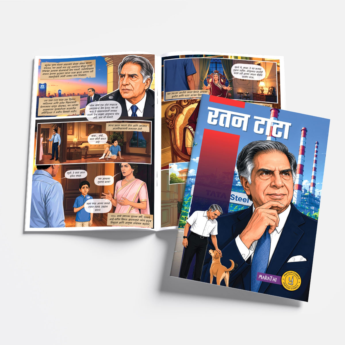 The Success Icons (Marathi) - set of 15 comics