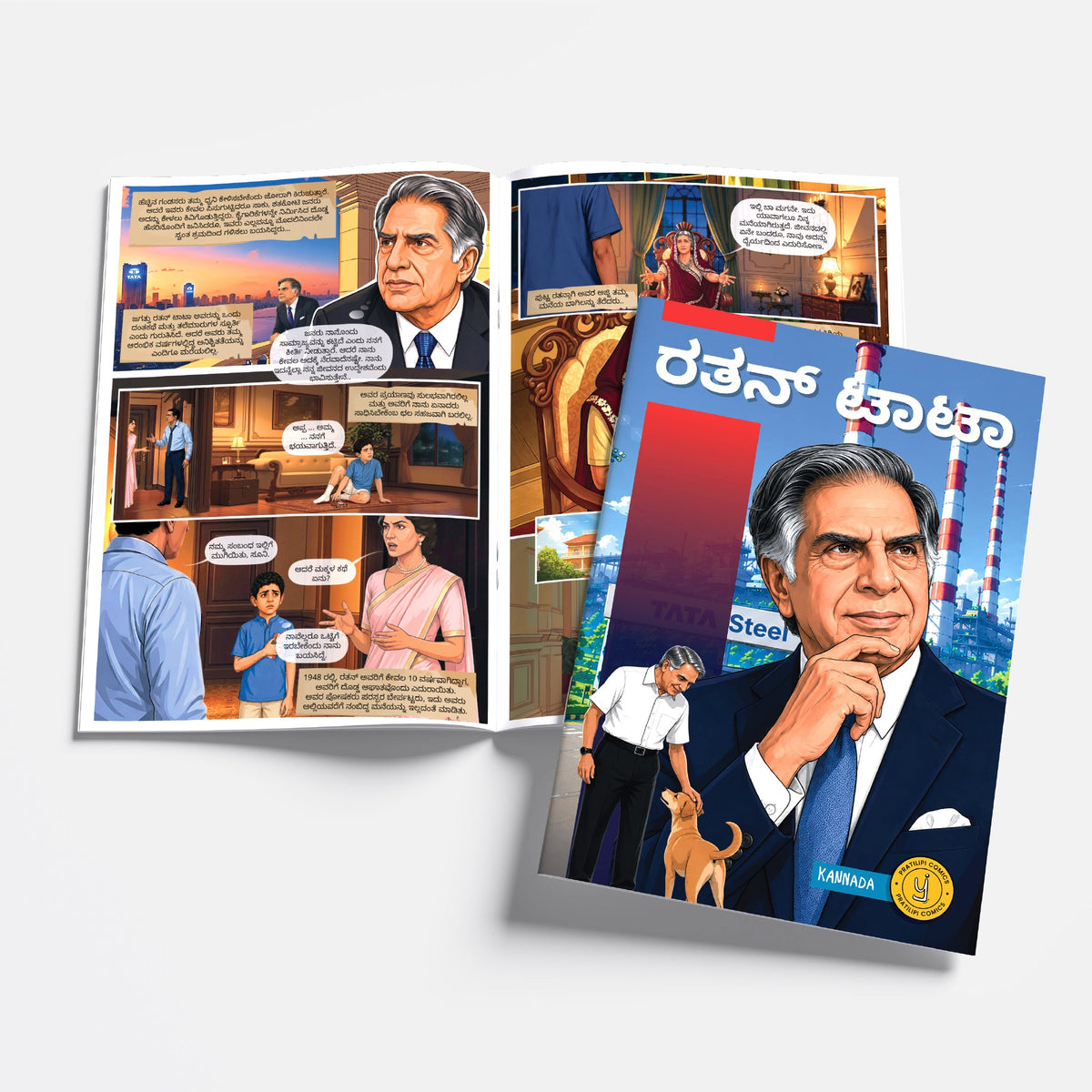 The Success Icons (Kannada) - set of 15 comics.