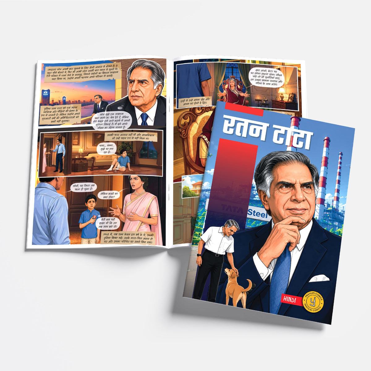 The Success Icons (Hindi) - set of 15 comics