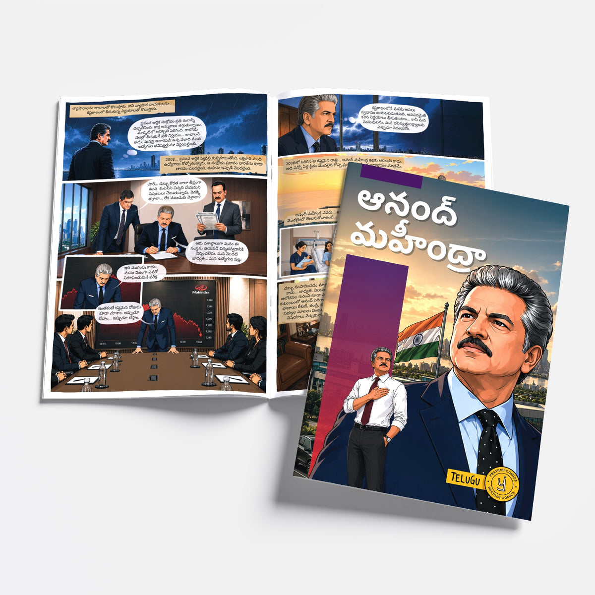 The Success Icons (Telugu) - set of 15 comics.