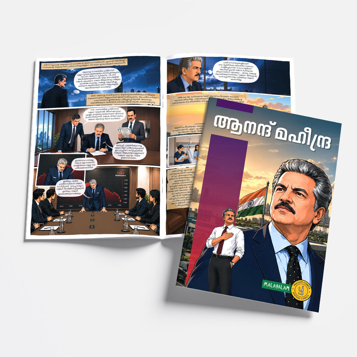 The Success Icons (Malayalam) - set of 15 comics.