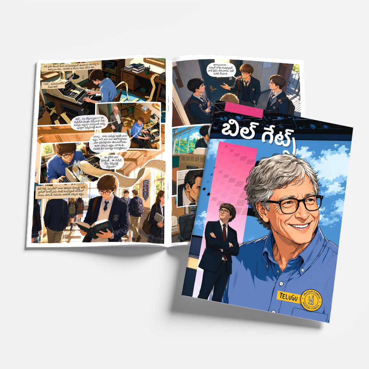 The Success Icons (Telugu) - set of 15 comics.