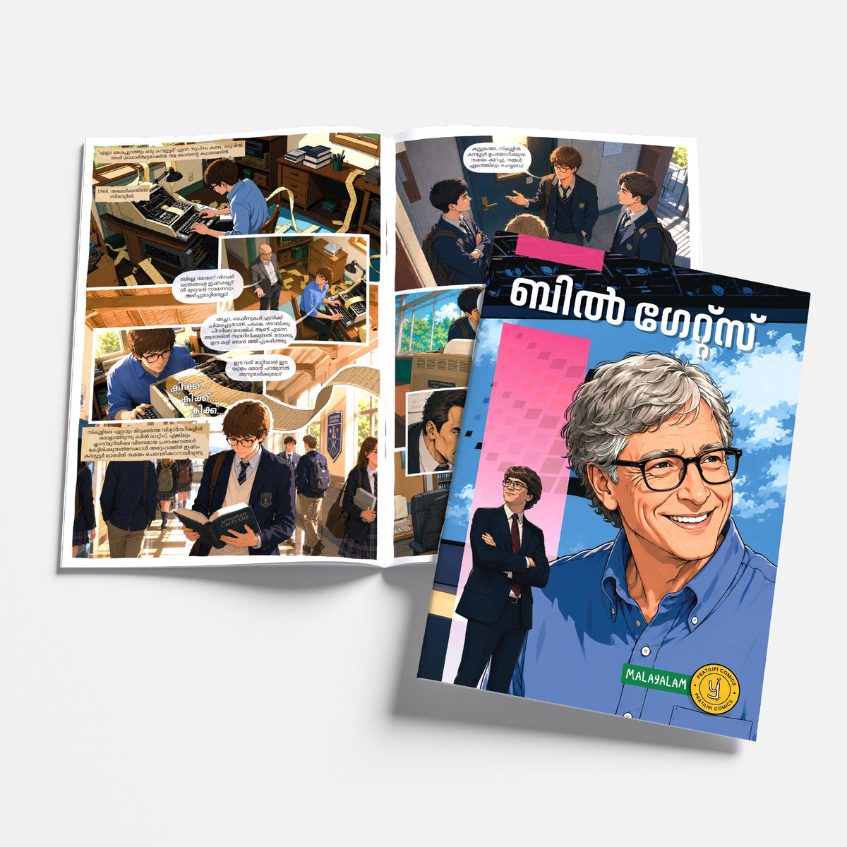 The Success Icons (Malayalam) - set of 15 comics.