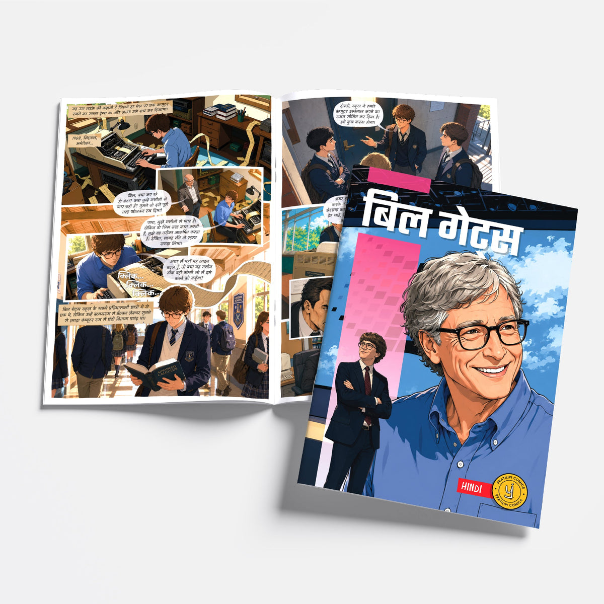 The Success Icons (Hindi) - set of 15 comics