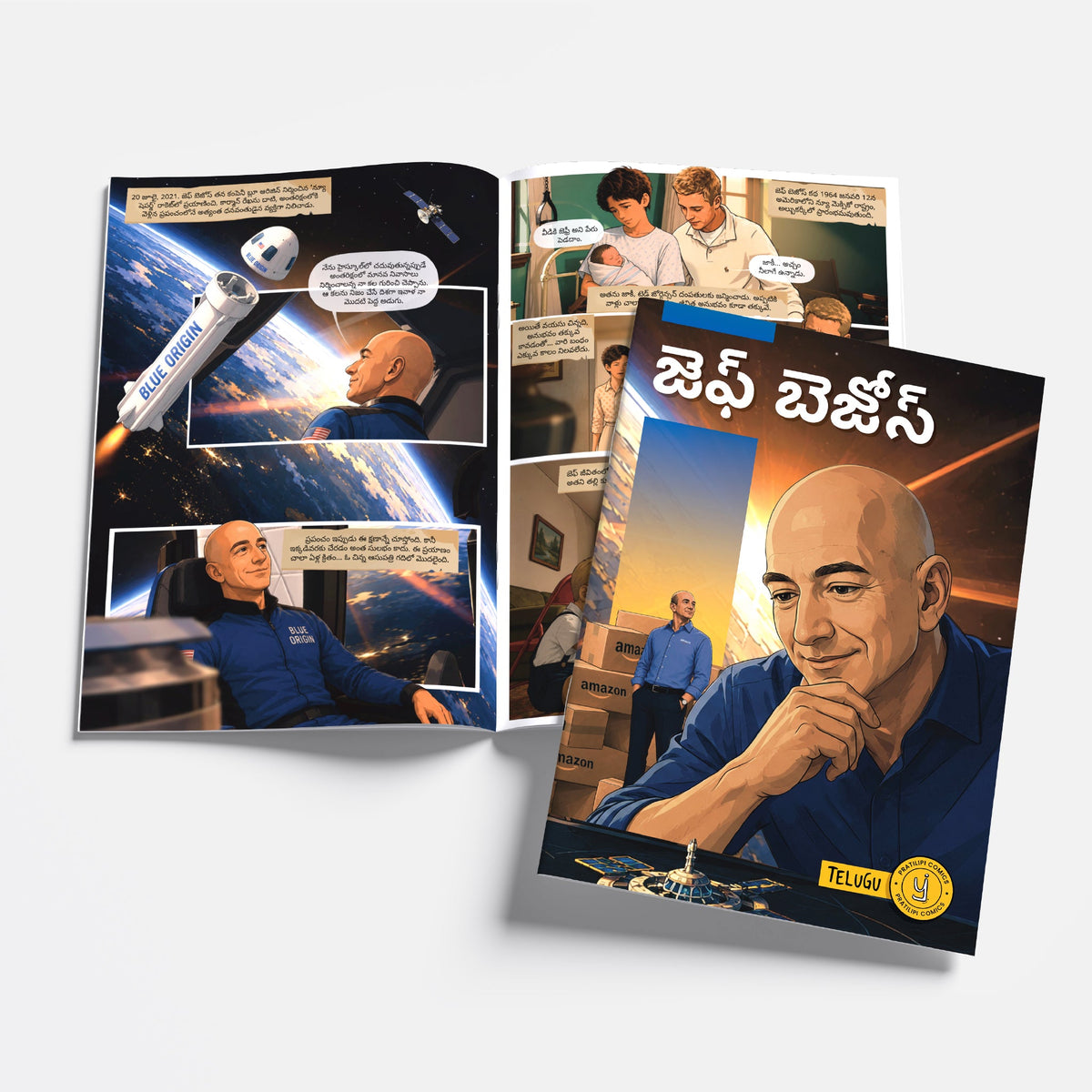The Success Icons (Telugu) - set of 15 comics.