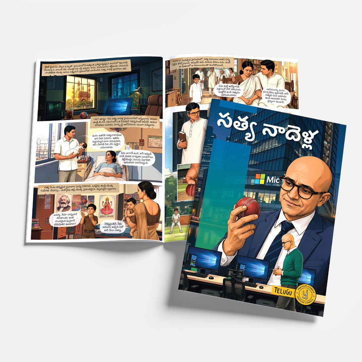 The Success Icons (Telugu) - set of 15 comics.