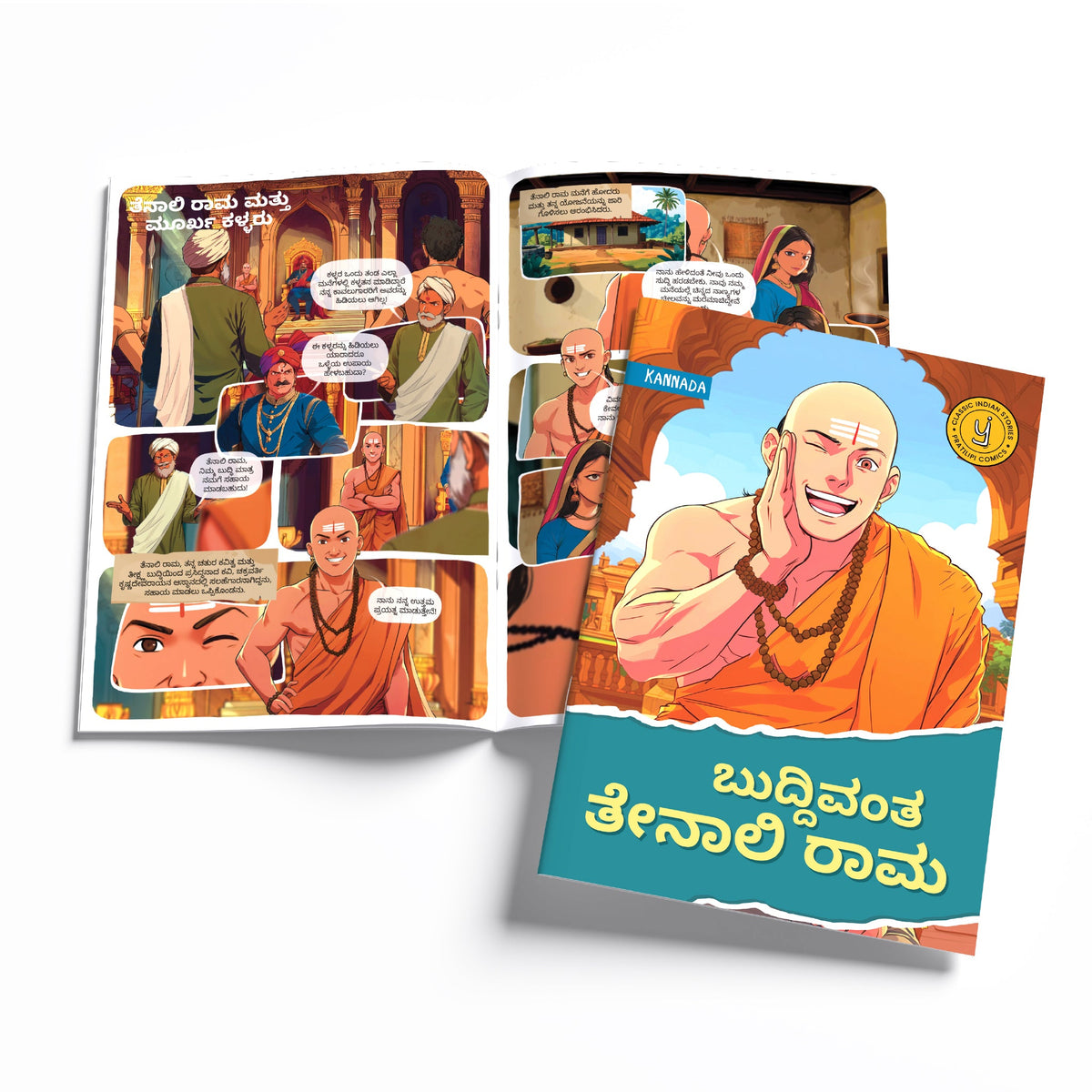 Timeless Tales - (Kannada) - Set of 15 comics.