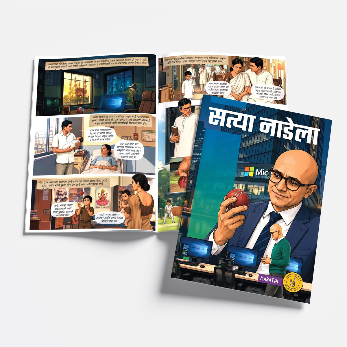 The Success Icons (Marathi) - set of 15 comics