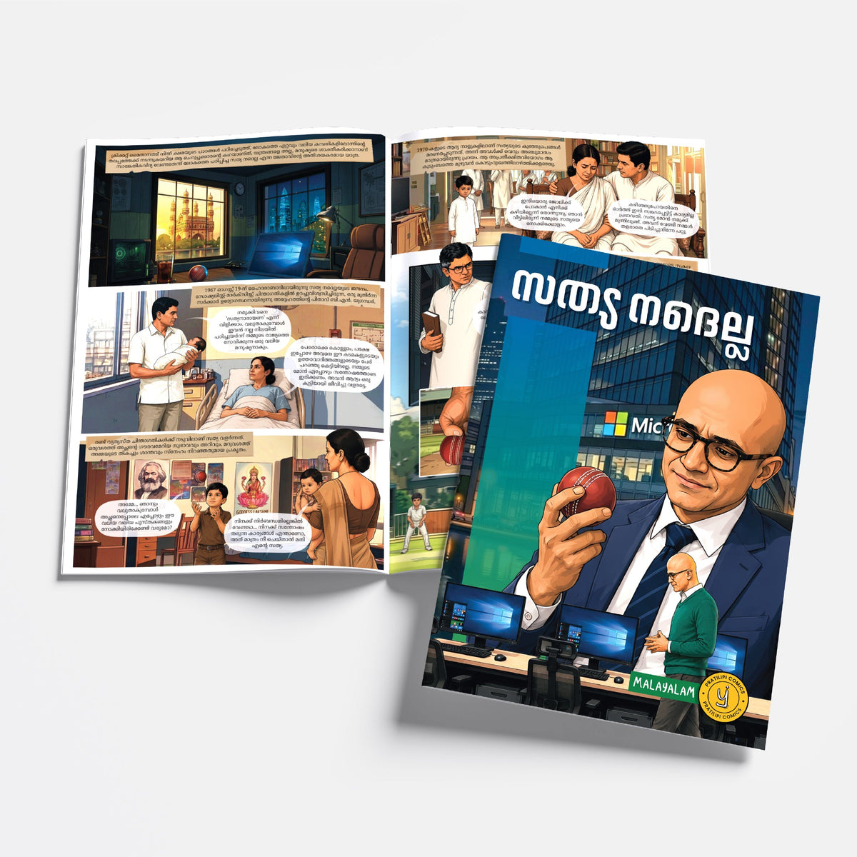 The Success Icons (Malayalam) - set of 15 comics.