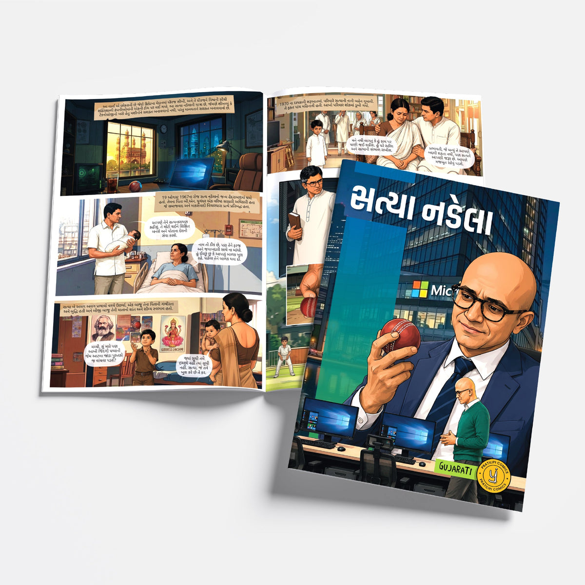 The Success Icons (Gujarati) - set of 15 comics.