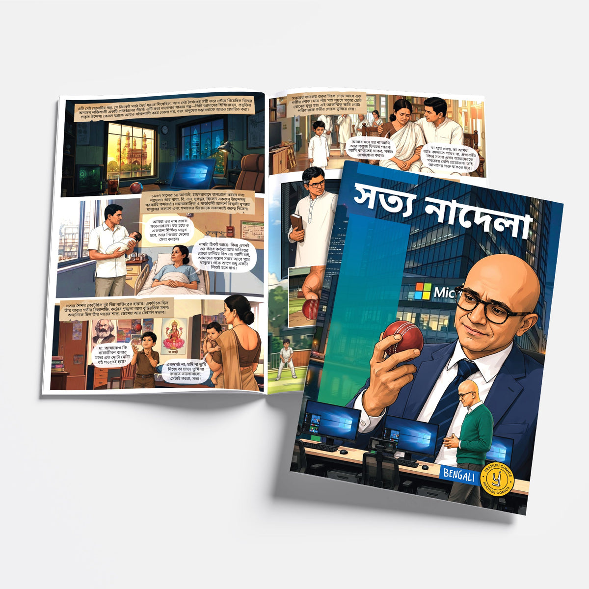 The Success Icons (Bengali) - set of 15 comics.