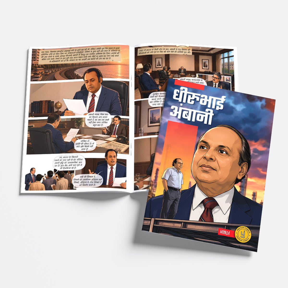 The Success Icons (Hindi) - set of 15 comics