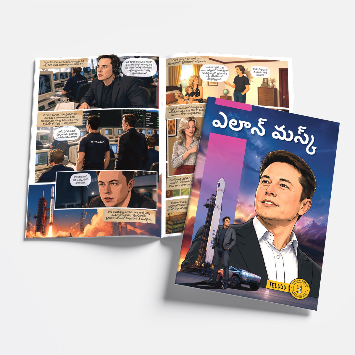 The Success Icons (Telugu) - set of 15 comics.